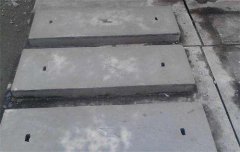 溝蓋闆